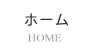 z[ HOME