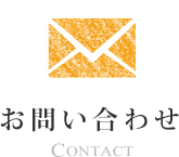 ₢킹 CONTACT