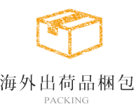 COoוi PACKING